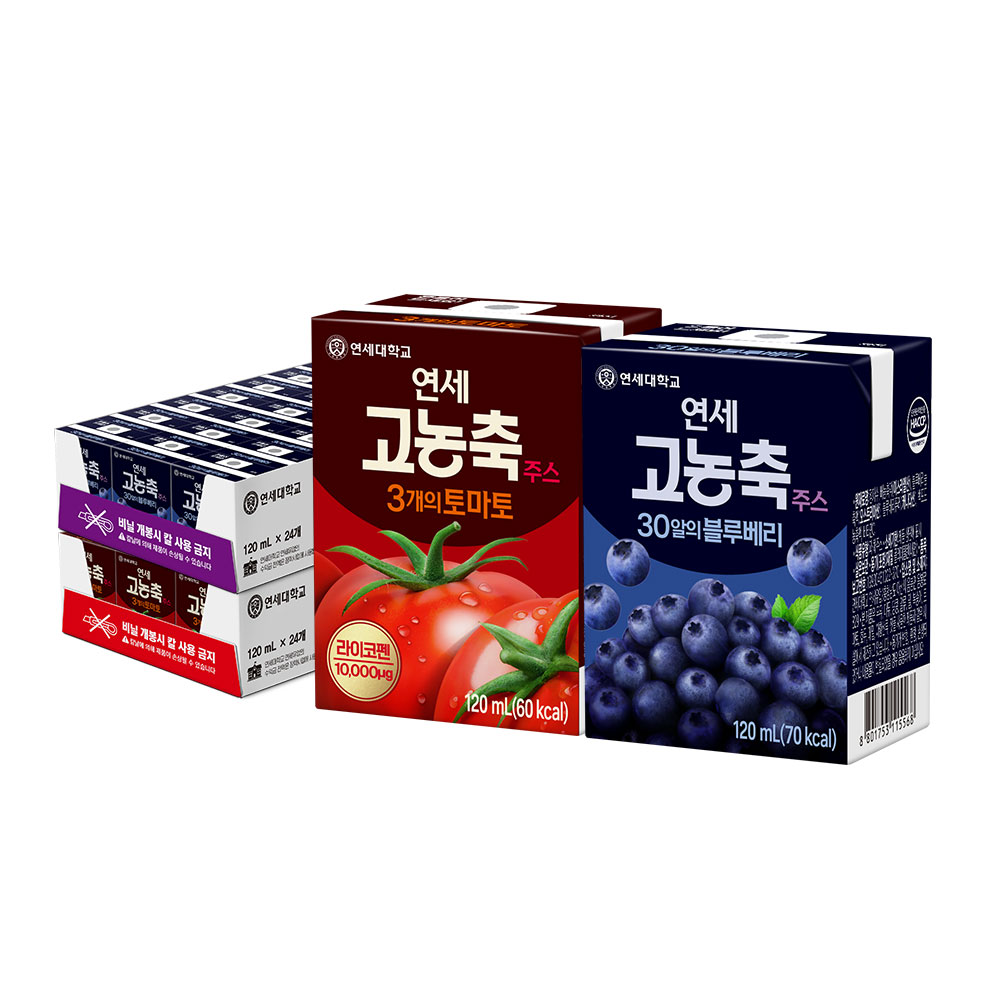 연세우유 고농축주스 의 토마토+30알의 블루베리