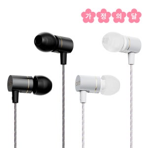 에이투 GE5 C타입 유선 게이밍이어폰 가상 7.1채널 고음질 고품질 마이크 발로란트 FPS