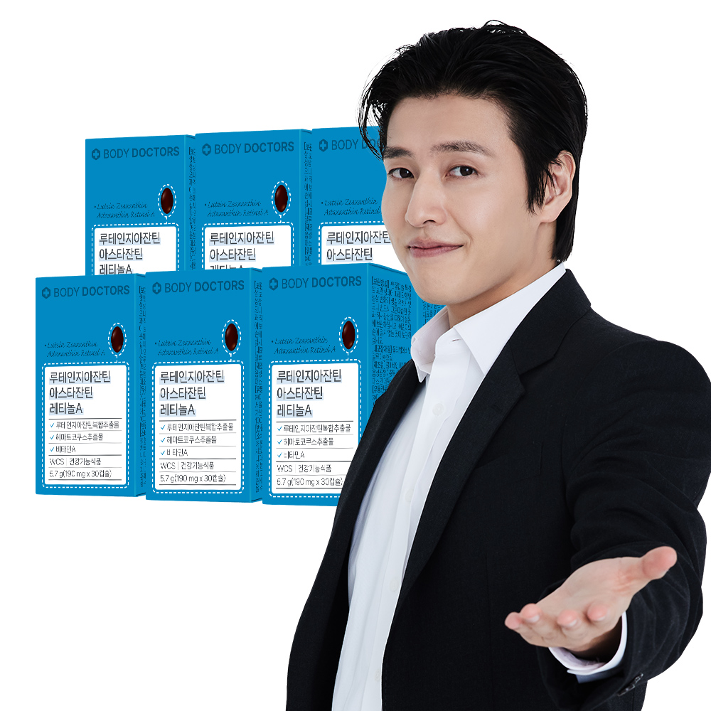 [6개월] 바디닥터스 강하늘 루테인지아잔틴 <b>아스타잔틴</b> 레티놀A 30캡슐, 6개