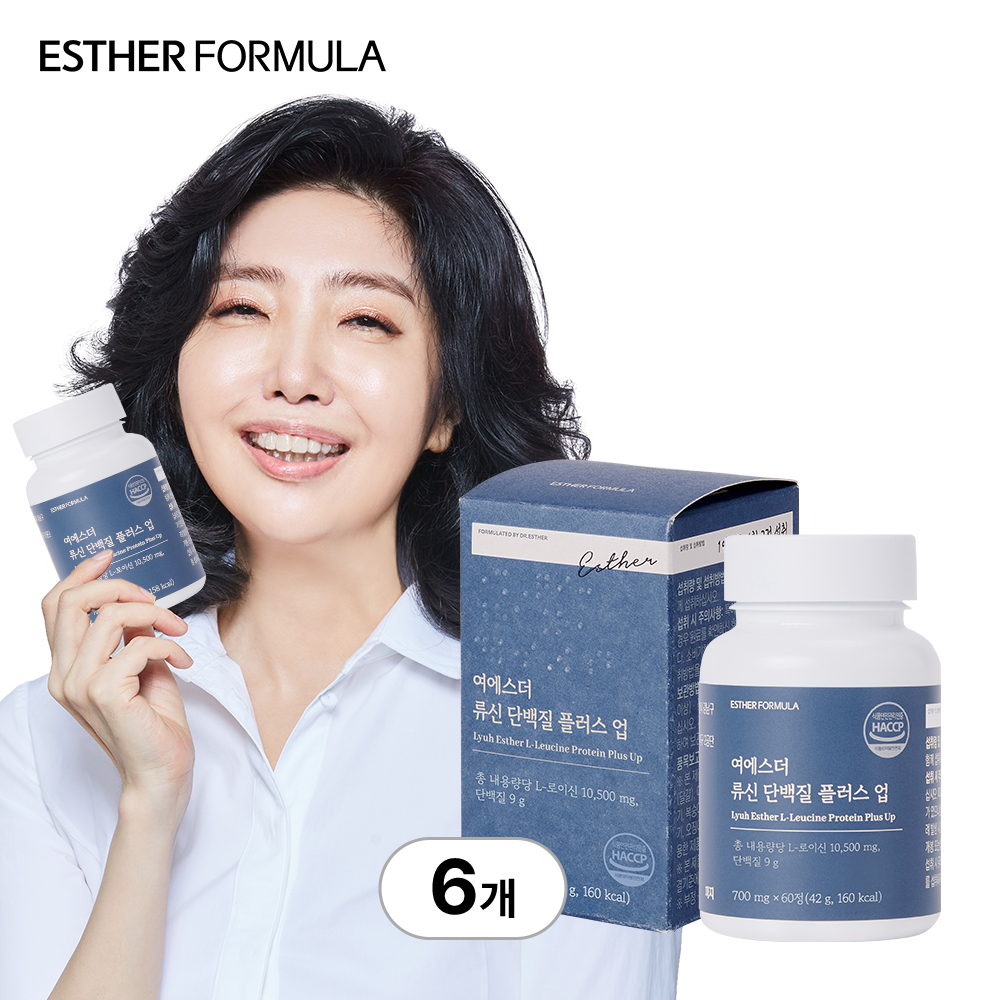단백질 프로틴 플러스업
