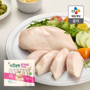 CJ 더건강한 스팀 닭가슴살 촉촉통살 800g, 4개