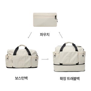 나일론 폴더블 가방 캐리어 보조 보스턴 트래블백