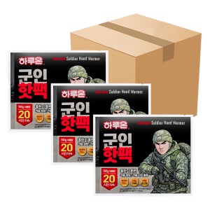 [한파대비] 하루온 군인핫팩 (160g 100개) 대용량 핫팩 겨울핫팩 손난로