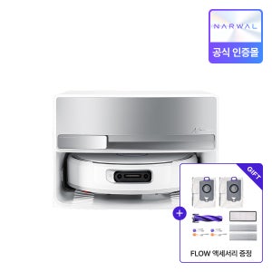 [가전페스타 최종가 119만원]Narwal Flow 4세대 올인원 크롤러 물걸레 AI 로봇청소기 직배수형