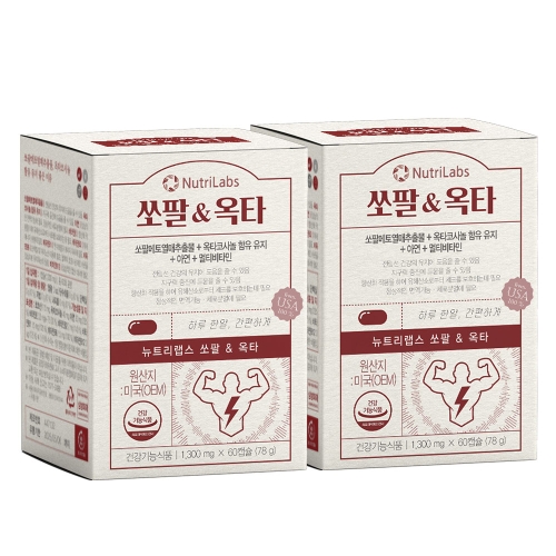 <b>전립선 비대증</b> 치료제 절박뇨 쏘팔메토 60캡슐 약 2개월분 과민성 방광염 효능