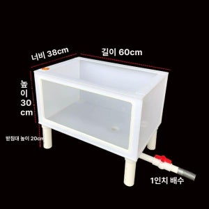 거북이 수조 아크릴 투명 수족관 대형 물고기 어항 어류