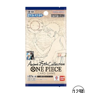 반다이 원피스 카드 게임 25주년 기념 EB-02 (12팩)