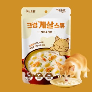 캣스토랑 크림밀크 고양이 습식 파우치 간식 닭고기+게살, 70g, 1개