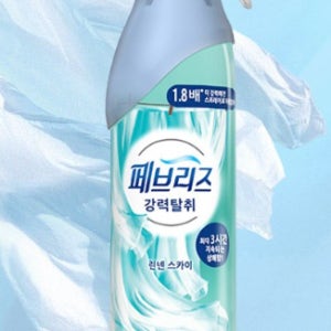 집안 악취 제거 옷장 냄새 없애는 법 담배 퀘퀘한 홀아비 냄새 제거제 2개