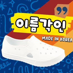 광고 메인 이미지