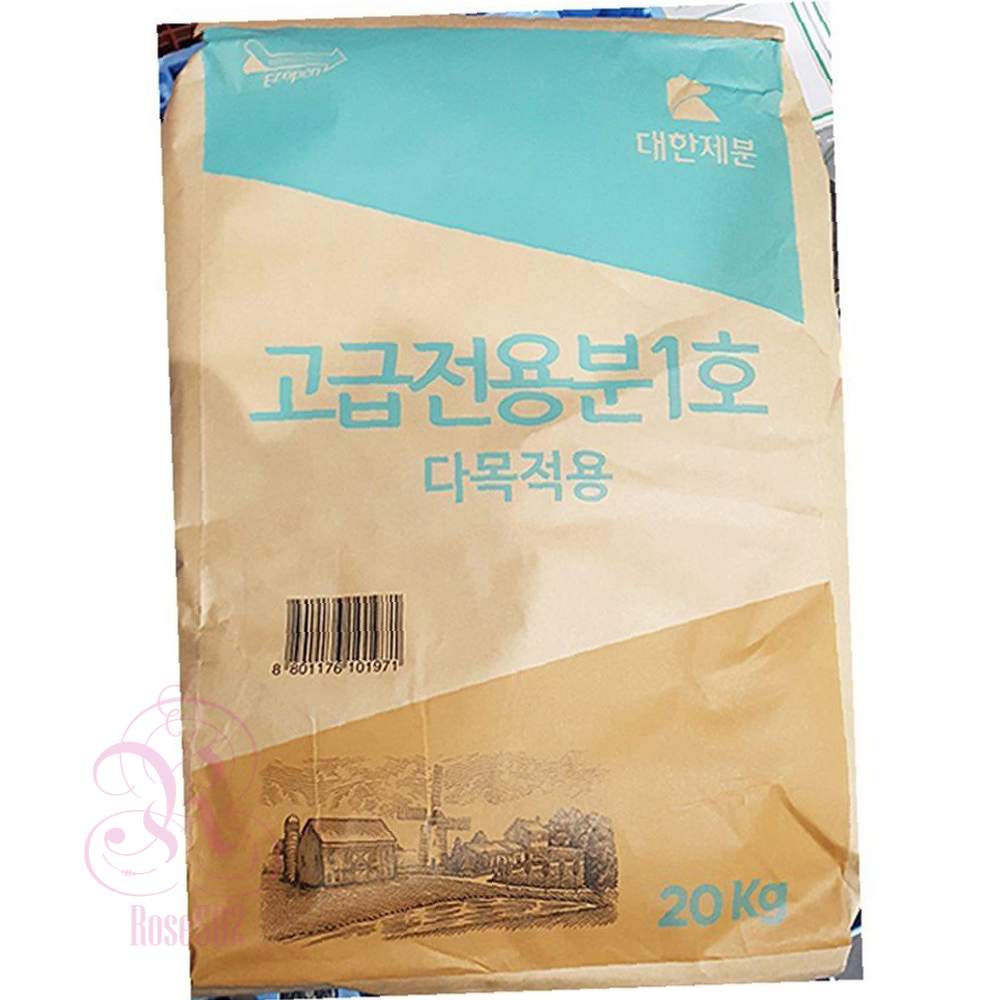 로공이 고급전용분 밀가루 1호 20K 제면용밀가루 홈베이킹중력분