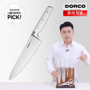 도루코 클래식 리미티드 화이트 식과도 시리즈 20cm, 1개