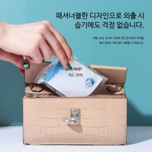 모던해빗 카드형 비옷 여행용 우비 일회용 레인코트 성인용 전신 방수 휴대용 놀이공원 우의 원사이즈 야외 활동