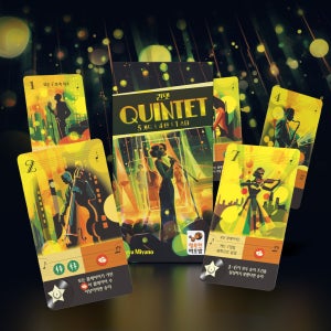 [행복한바오밥] 퀸텟 보드게임 카드 두뇌 전략 파티