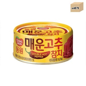 동원 매운고추참치 150g x 48개 1박스 (행사)