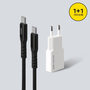 (1+1) 아이정 충전세트 30w PD 초고속 미니충전기+CtoC 100w 케이블