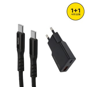 (1+1) 아이정 충전세트 구성 30w PD 초고속 미니 충전기 + CtoC 100w 1.5M 케이블