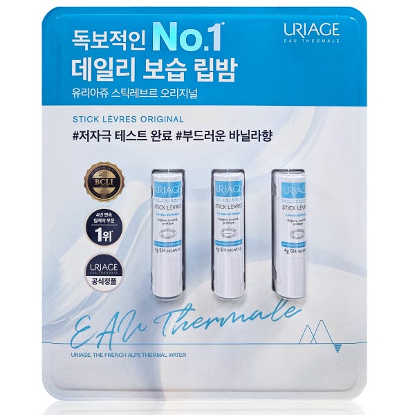 [도착보장] 유리아쥬 스틱레브르 립밤 오리지널