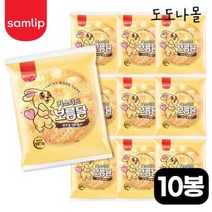 삼립 커스타드 보름달 88g x 10봉