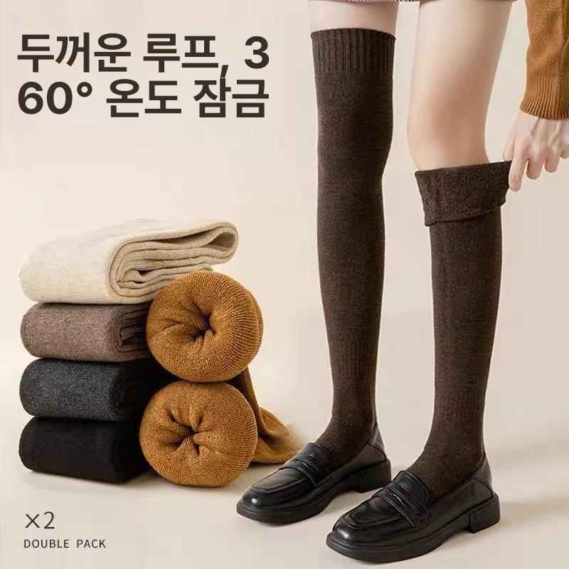 니트 겨울발토시 롱 레그워머 종아리 무릎 발워머 발목 다리보온 허벅지 밴드 양말 포함 블랙