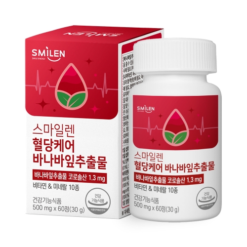 바나나잎추출물 식후 혈당 스파이크 방지 코로솔산 영양제 60정 약 2개월분 바나바잎추출물