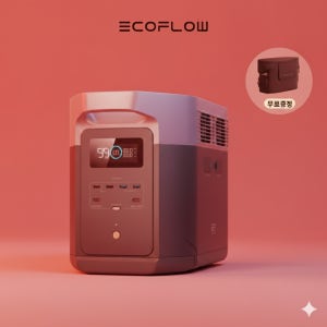 델타2맥스 +800W 주행충전기 에코플로우 파워뱅크 결합상품 (2kWh 2400W)