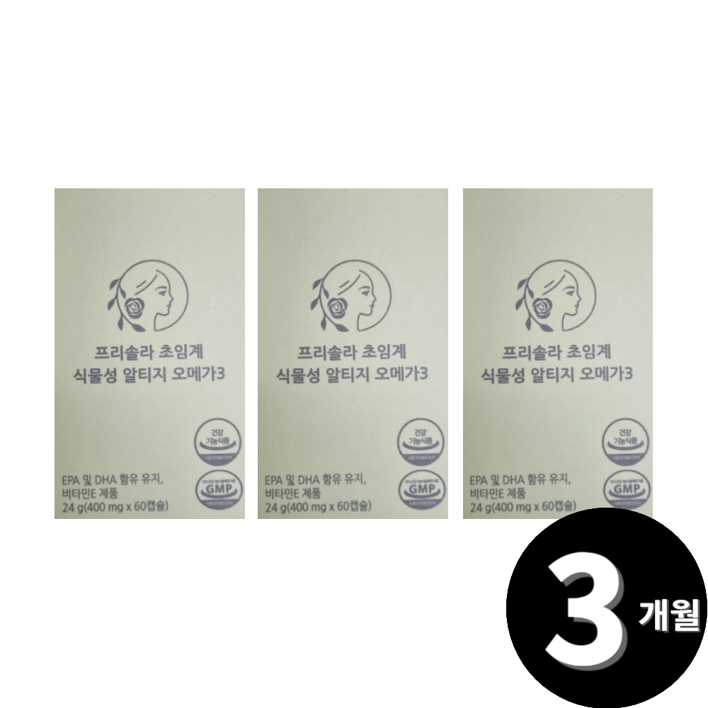 <b>프리솔라</b> 초임계 식물성 알티지 rTG 오메가3 총 3개월분