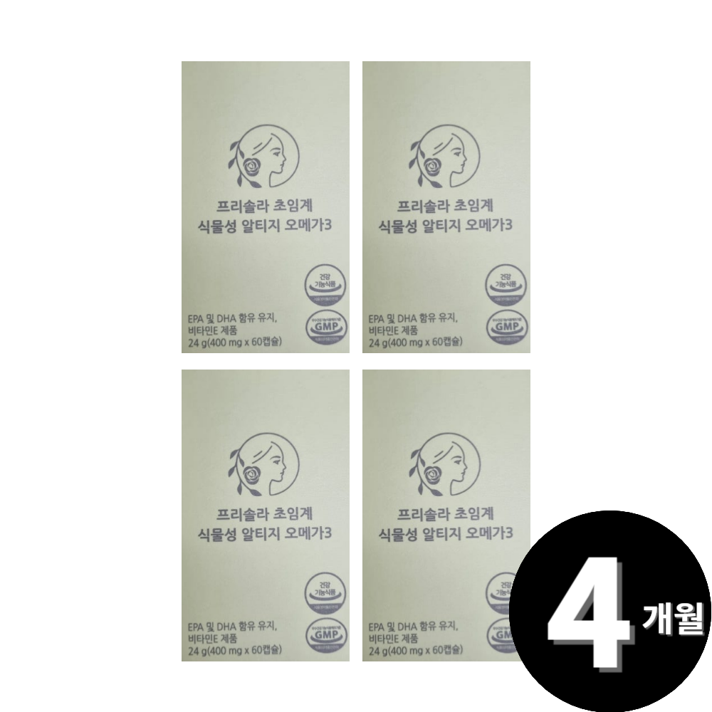 <b>프리솔라</b> 초임계 식물성 알티지 rTG 오메가3 총 4개월분