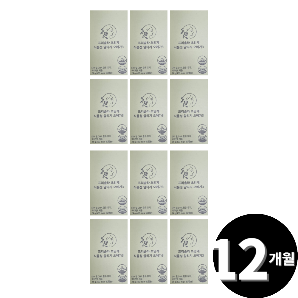 <b>프리솔라</b> 초임계 식물성 알티지 rTG 오메가3 총 12개월분