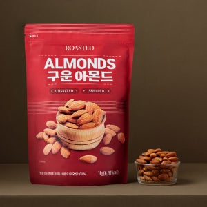 구운 아몬드 1kg 미국산 샐러드 식단