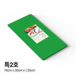 국산 내쇼날 식당 업소용 플라스틱 내열 강화 도마 그린