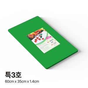 국산 내쇼날 식당 업소용 플라스틱 내열 강화 도마 그린