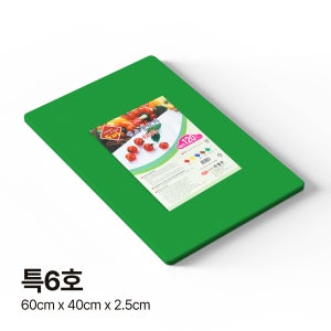 국산 내쇼날 식당 업소용 플라스틱 내열 강화 도마 그린