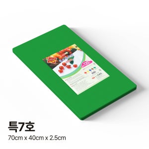 국산 내쇼날 식당 업소용 플라스틱 내열 강화 도마 그린
