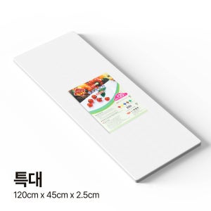 국산 내쇼날 식당 업소용 플라스틱 내열 강화 도마 화이트