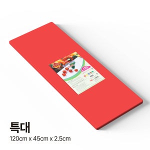 국산 내쇼날 식당 업소용 플라스틱 내열 강화 도마 레드