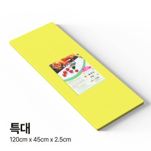 국산 내쇼날 식당 업소용 플라스틱 내열 강화 도마 옐로우