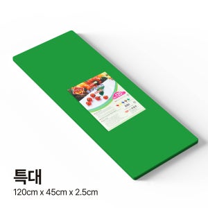 국산 내쇼날 식당 업소용 플라스틱 내열 강화 도마 그린