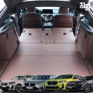 차팡 SUV BMW 트렁크매트 가솔린/디젤 하이브리드 차박매트 풀커버
