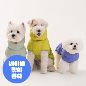 바잇미 LATTA 강아지패딩 강아지겨울옷 패딩조끼 애견 라임