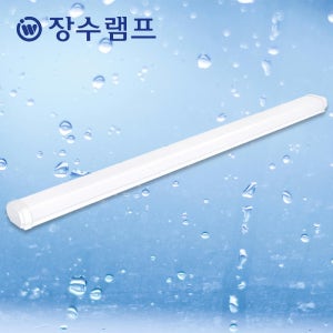장수램프 LED 주차장등 직부형 1200mm 일자등 공장 창고 천장조명 40W, 방수등