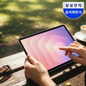 삼성전자 갤럭시탭 S11 WIFI 256GB 태블릿PC 11.0형 그레이