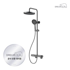 대림바스 HFBF20M2 블랙프리미엄 해바라기샤워기 토르 건메탈