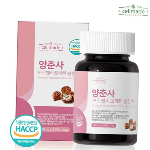 다이어트 양춘사 슬림 <b>맥스</b> 고함량 양춘사 <b>락토페린</b> 체중 조절 식품