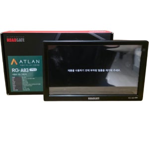 최신형 아틀란3D 8인치 네비게이션 실시간 교통정보방송 TEPG 매립형 거치형 16G