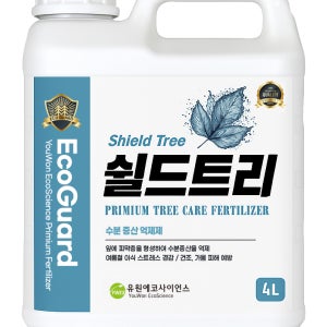 유원에코팜 쉴드트리 수분증산억제제 건조피해방지 동해방지 광합성활성제