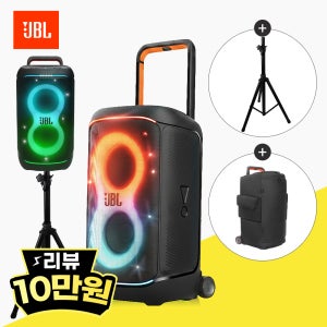 JBL PARTYBOX520 충전식 휴대용 블루투스스피커 파티박스520