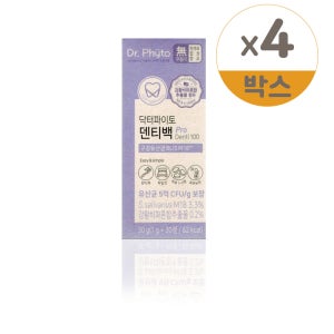 닥터파이토 덴티백 구강유산균 1g x 30정 1박스 4개