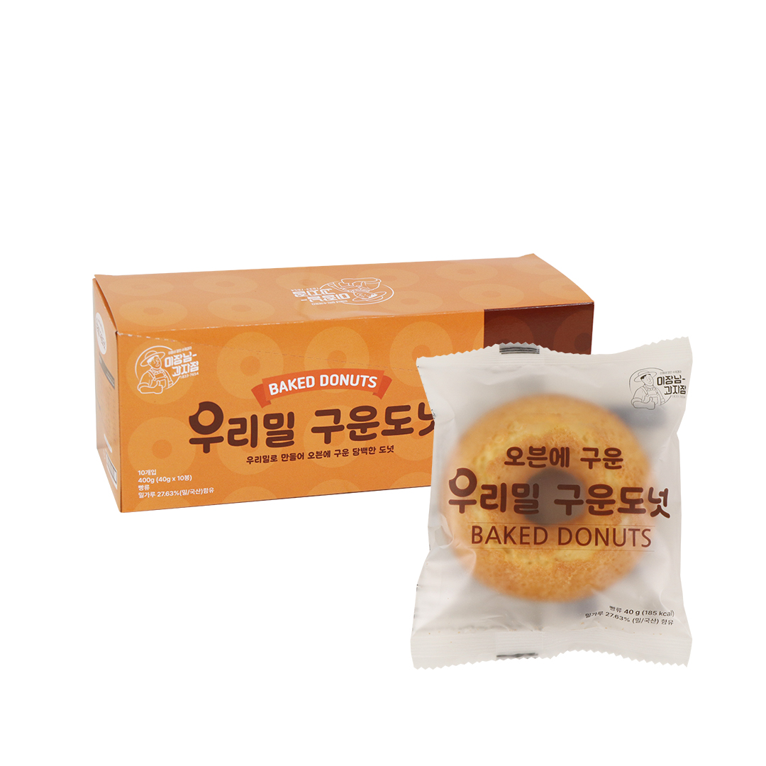 오븐에 구운 우리밀도넛