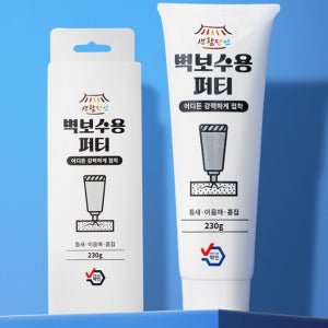 대리석 메꾸미 전세 집수리 타일 금 메꾸미 인조 대리석 장판 본드